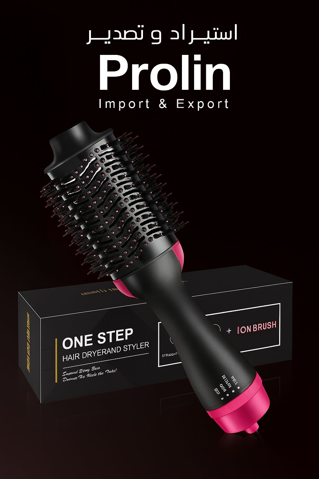 فرشاية شعر one step